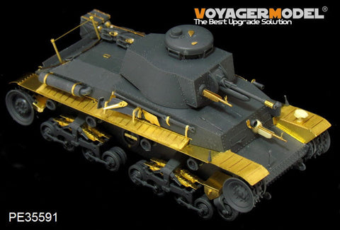 ボイジャーモデル PE35591 1/35 WWIIドイツ 35(t)軽戦車(金属砲身、機銃付き)(FOR ACADEMY 13280)