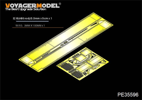ボイジャーモデル PE35596 1/35 現用ロシア 2S3 152mm 自走榴弾砲 フェンダー(トランぺッター)
