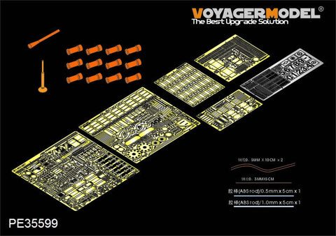 ボイジャーモデル PE35599 1/35 現用ロシア T-90A主力戦車 エッチング基本セット(モンTS-006用)
