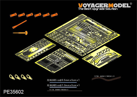 ボイジャーモデル PE35602 1/35 現用ロシア BMP-1P歩兵戦闘車 エッチングセット(トランぺッター05556用)