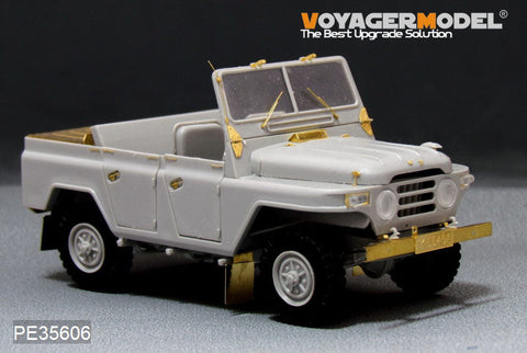 ボイジャーモデル PE35606 1/35 現用中国 BJ212 チャイニーズジープ エッチングセット(トランぺッター用)