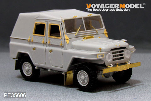 ボイジャーモデル PE35606 1/35 現用中国 BJ212 チャイニーズジープ エッチングセット(トランぺッター用)