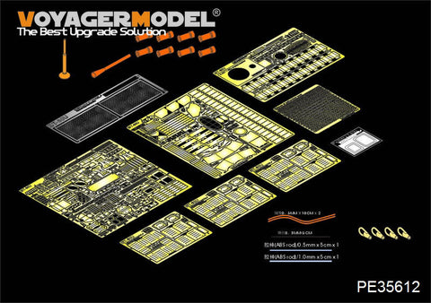 ボイジャーモデル PE35612 1/35 現用ロシア T-80U 主力戦車 エッチングセット(全キット用)