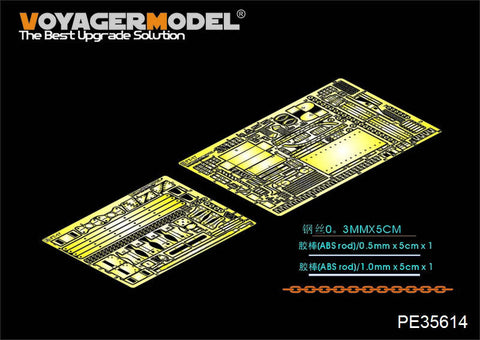 ボイジャーモデル PE35614 1/35 WWI フランスルノーFT-17(鋳造砲塔タイプ)エッチング基本セット(モンモデルTS-008用)