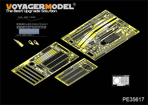 ボイジャーモデル PE35617 1/35 現用ロシア 試作重戦車オブイェークト279エッチングセット(アミュージング 35A001用)