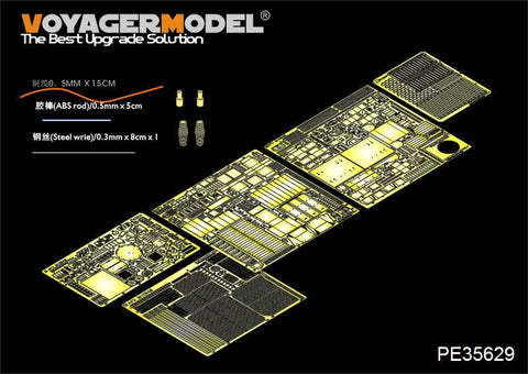 ボイジャーモデル PE35629 1/35 現用アメリカ M109A6 パラディン自走榴弾砲(AFV35248用)