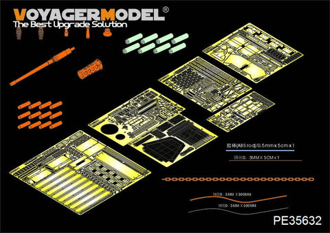 ボイジャーモデル PE35632 1/35 現用アメリカ M88A1 戦車回収車 エッチングセット(AFVクラブAF35008用)