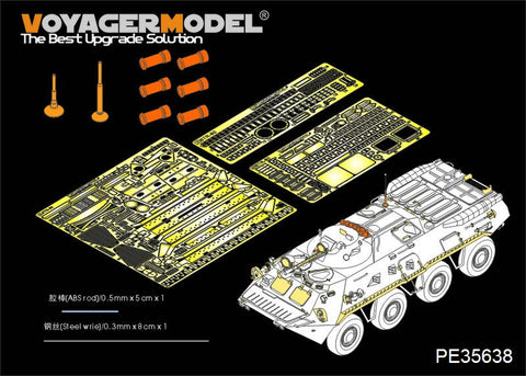ボイジャーモデル PE35638 1/35 現用ロシア BTR-80エッチング基本セット(トランぺッター05194用)