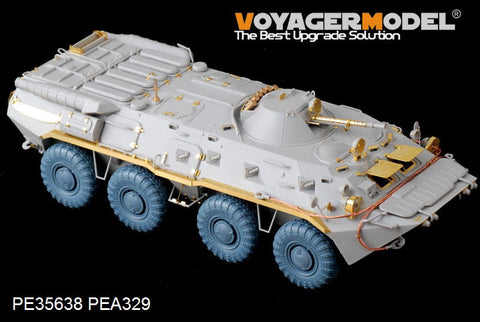 ボイジャーモデル PE35638 1/35 現用ロシア BTR-80エッチング基本セット(トランぺッター05194用)