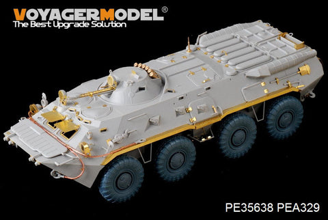 ボイジャーモデル PE35638 1/35 現用ロシア BTR-80エッチング基本セット(トランぺッター05194用)