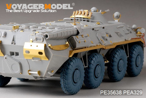 ボイジャーモデル PE35638 1/35 現用ロシア BTR-80エッチング基本セット(トランぺッター05194用)