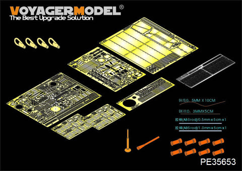 ボイジャーモデル PE35653 1/35 現用ロシア T-80B主力戦車 エッチングセット(トランぺッター05565用)