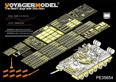 ボイジャーモデル PE35654 1/35 現用ロシア T-80BV 主力戦車用エッチングセット (トランぺッター05566用)