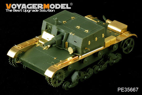 ボイジャーモデル PE35667 1/35 WWIIロシア AT-1 自走砲エッチングセット(ホビーボス82499用)
