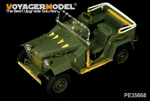ボイジャーモデル PE35668 1/35 WWIIロシア GAZ-67B フィールドカー用エッチングセット(トランぺッター02346用)