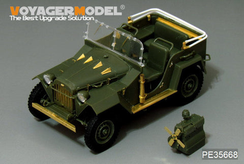 ボイジャーモデル PE35668 1/35 WWIIロシア GAZ-67B フィールドカー用エッチングセット(トランぺッター02346用)