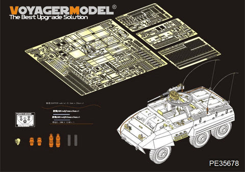 ボイジャーモデル PE35678 1/35 WWIIアメリカ M20装甲車 エッチング基本セット(タミヤ35234用)
