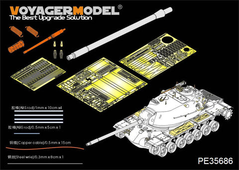 ボイジャーモデル PE35686 1/35 アメリカ M103A1 重戦車 「ファイティングモンスター」エッチング基本セット(ドラゴン3548用)