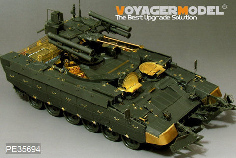 ボイジャーモデル PE35694 1/35 現用ロシア 「ターミネーター」火力支援車両 エッチングセット(モンモデルTS-010用)