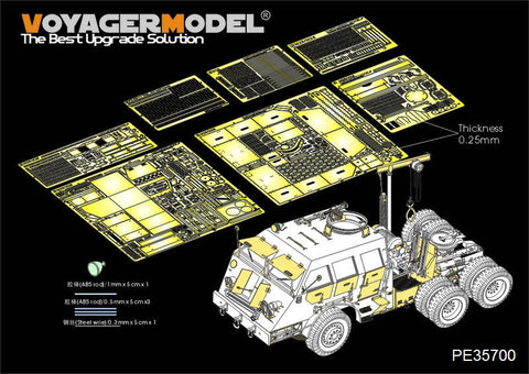 ボイジャーモデル PE35700 1/35 WWIIアメリカ M26 ドラゴンワゴン戦車運搬車 トラクター エッチング基本セット(タミヤ35230/35244用)
