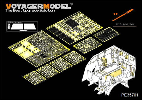 ボイジャーモデル PE35701 1/35 WWIIアメリカ M26 ドラゴンワゴン戦車運搬車 トラクター内装 エッチングセット(タミヤ35230/35244用)