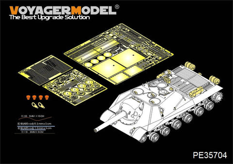 ボイジャーモデル PE35704 1/35 ロシア オブイェクト704 試作自走砲エッチングセット(トランぺッター05575)