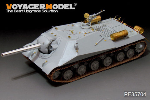ボイジャーモデル PE35704 1/35 ロシア オブイェクト704 試作自走砲エッチングセット(トランぺッター05575)