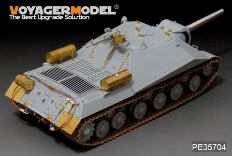 ボイジャーモデル PE35704 1/35 ロシア オブイェクト704 試作自走砲エッチングセット(トランぺッター05575)