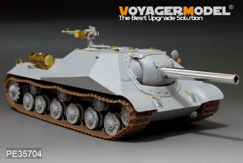 ボイジャーモデル PE35704 1/35 ロシア オブイェクト704 試作自走砲エッチングセット(トランぺッター05575)