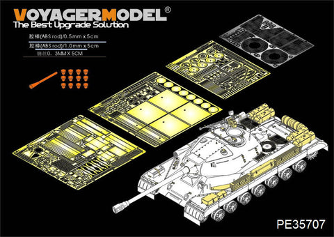 ボイジャーモデル PE35707 1/35 ロシア JS-4重戦車(オブイェクト245)エッチング基本セット(トランぺッター05573用)