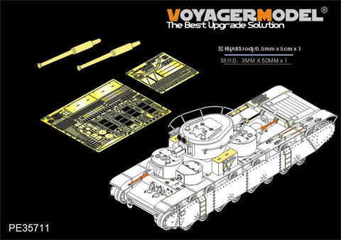 ボイジャーモデル PE35711 1/35 WWIIロシア T-35多砲塔戦車 エッチング基本セット(ホビーボス83841用)