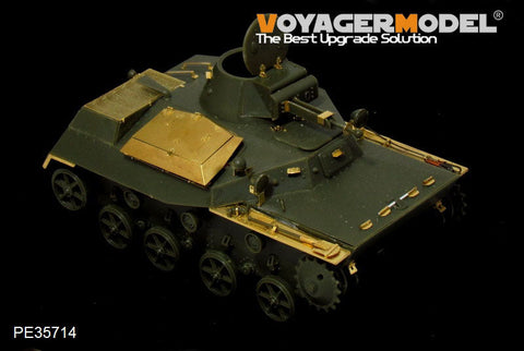 ボイジャーモデル PE35714 1/35 WWIIロシア T-30S 軽戦車(ホビーボス83824用)