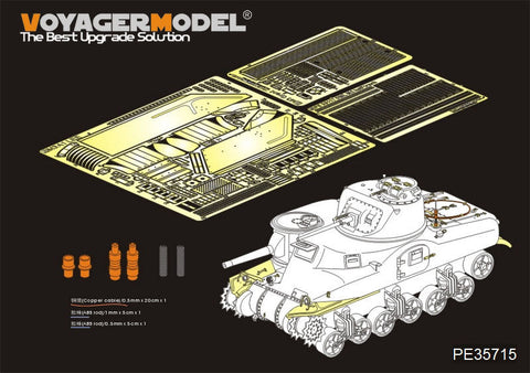 ボイジャーモデル PE35715 1/35 WWII アメリカ M3A1 リー中戦車 ベーシック(タコム 2114用)