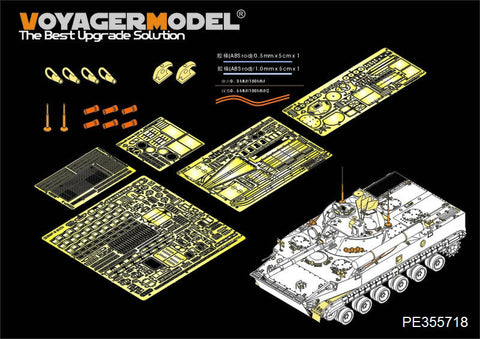 ボイジャーモデル PE35718 1/35 現用韓国 BMP-3 歩兵戦闘車 エッチングセット(トランぺッター01533用)
