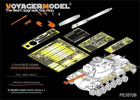 ボイジャーモデル PE35726 1/35 現用アメリカ M48A3 パットン エッチング基本セット(ドラゴン3546用)