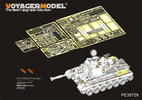 ボイジャーモデル PE35729 1/35 現用アメリカ軍M46パットン中戦車ベーシック(タコム 2117用)