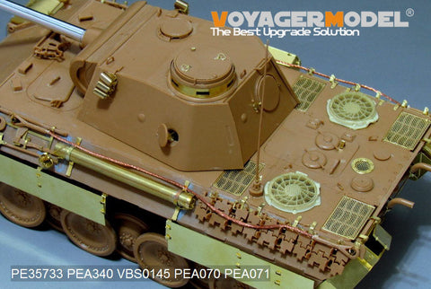 ボイジャーモデル PE35733 1/35 WWIIドイツ パンサーD型 エッチング基本セット(ズベズダ3678用)