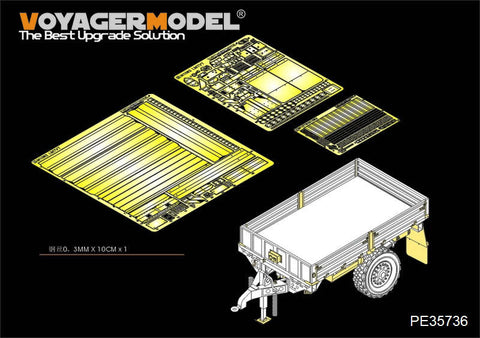 ボイジャーモデル PE35736 1/35 現用アメリカ M1082 LMTVT トレーラー エッチングセット(トランぺッター01010用)