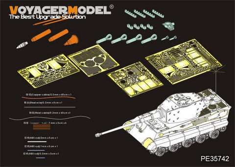 ボイジャーモデル PE35742 1/35 WWIIドイツ キングタイガー(ヘンシェル砲塔)エッチングセット(タミヤ35252/35164用)