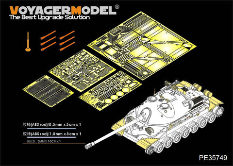 ボイジャーモデル PE35749 1/35 ロシア JS-7 重戦車 エッチング基本セット(トランぺッター05586用)
