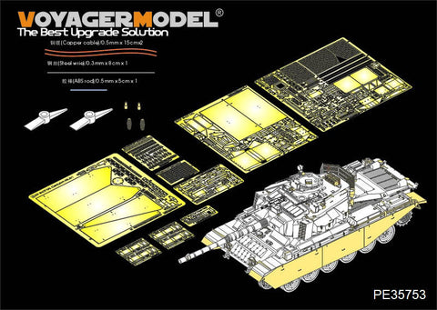 ボイジャーモデル PE35753 1/35 イスラエル ショットカル ダレット 1982 エッチングセット(AFV AF35277用)