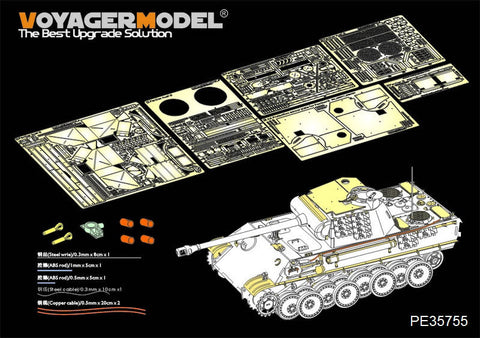 ボイジャーモデル PE35755 1/35 WWII ドイツ パンサー A/G型 Pz.Rgt.26 基本セット(タミヤ 35170 35174用)