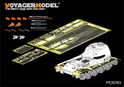 ボイジャーモデル PE35763 1/35 WWIIドイツ VK7201(K)軽レーヴェ エッチング基本セット(アミュージング35A007用)