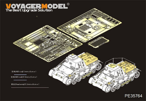 ボイジャーモデル PE35764 1/35 WWIIドイツ I号指揮戦車 エッチング基本セット(ドラゴン6218/6587用)