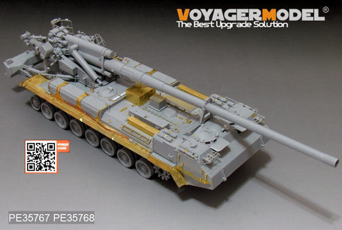 VoyagerModel 1/35 PE35767 Modern Russian 2S7M Self-Propeller Howitzer basic(RFM5115)