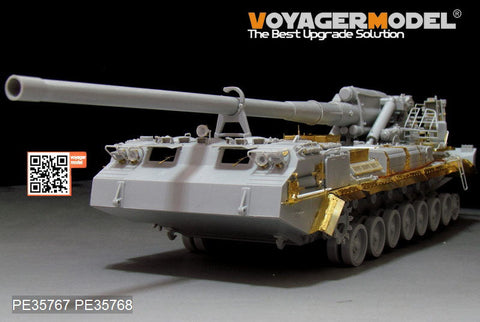 VoyagerModel 1/35 PE35767 Modern Russian 2S7M Self-Propeller Howitzer basic(RFM5115)