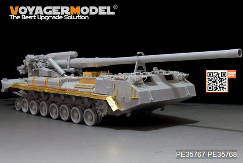 VoyagerModel 1/35 PE35767 Modern Russian 2S7M Self-Propeller Howitzer basic(RFM5115)