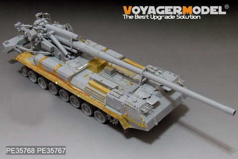 VoyagerModel 1/35 PE35768 Modern Russian 2S7M Fenders/Skirts(RFM5115)