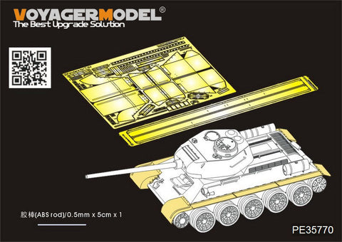 ボイジャーモデル PE35770 1/35 WWIIロシア T-34/85 フェンダーセット(アカデミー13290用)