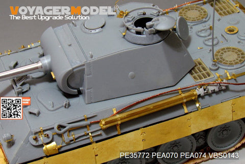 ボイジャーモデル PE35772 1/35 WWIIドイツ パンサーA型初期型 エッチング基本セット(ドラゴン6160用)